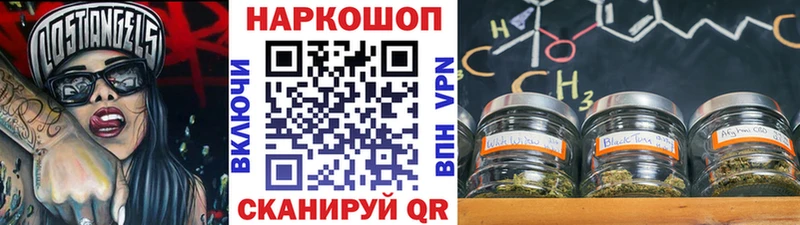 Что такое Билибино СК  блэк спрут зеркало  Конопля  КОКАИН  МЕФ 
