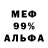 МЕТАДОН белоснежный (Godzone_97)