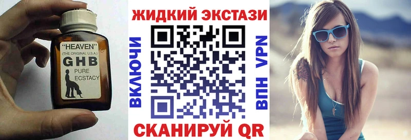 БУТИРАТ BDO 33%  закладка  Билибино 