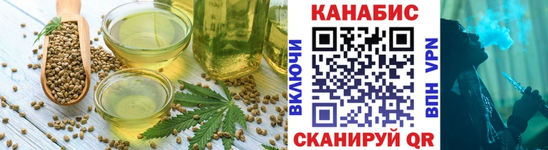 Еда ТГК конопля  Билибино 