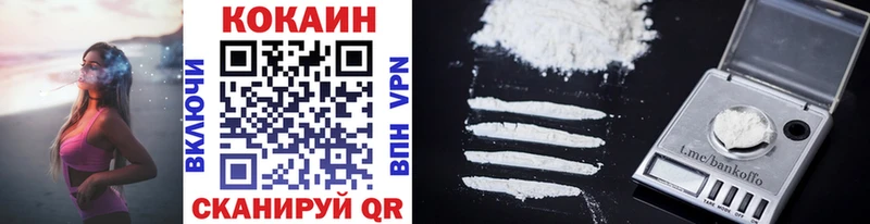 COCAIN 97%  дарнет шоп  Билибино 
