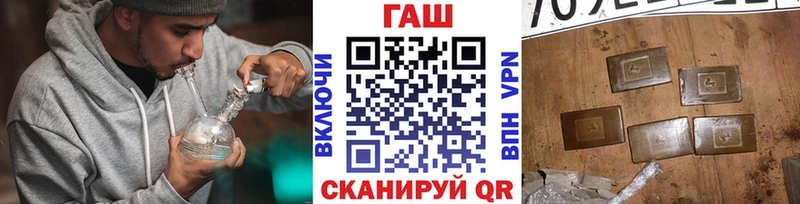маркетплейс какой сайт  Билибино  ГАШ Premium  blacksprut tor 