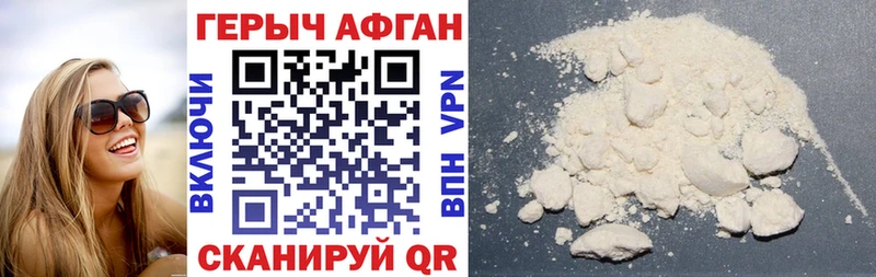 ОМГ ОМГ вход  купить наркотик  Билибино  Героин гречка 