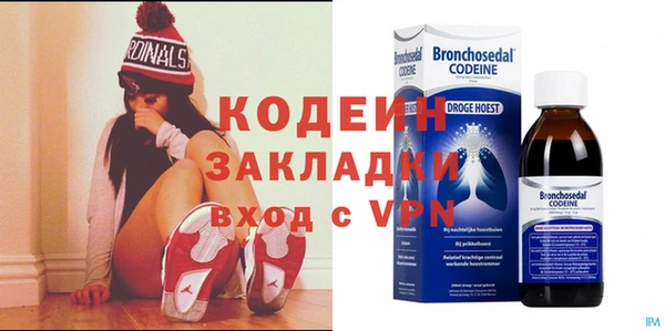 прущая мука Армянск
