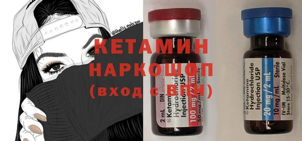 стафф Балабаново