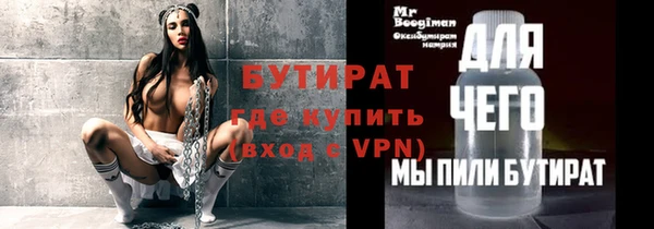 стафф Балабаново