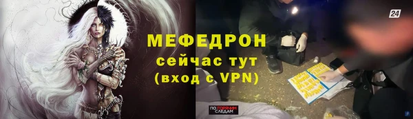 мет Карпинск