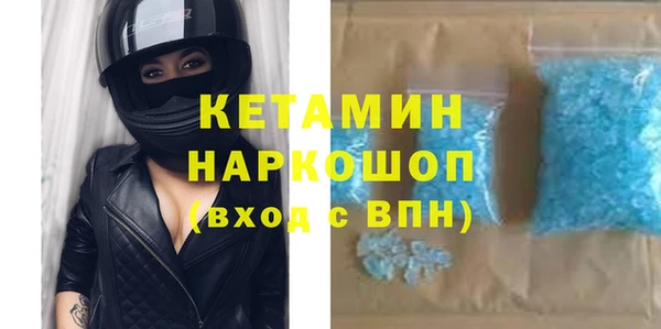 стафф Балабаново