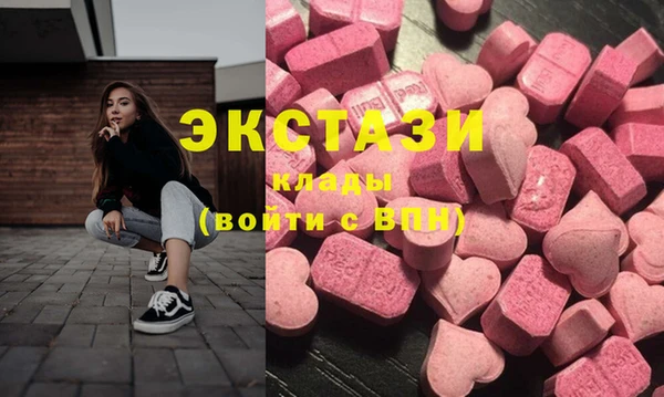 стафф Балабаново