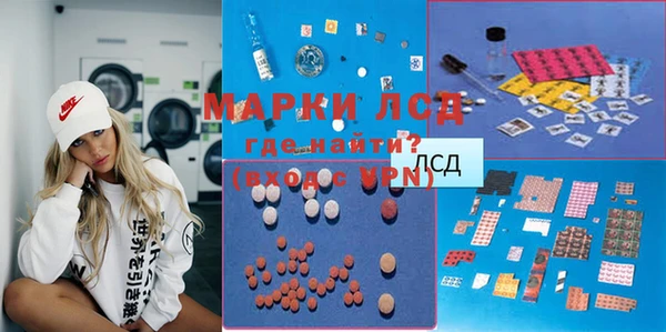 спиды Арсеньев