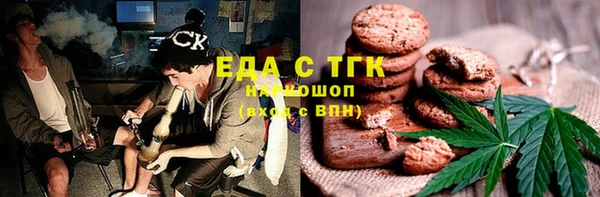 стафф Балабаново