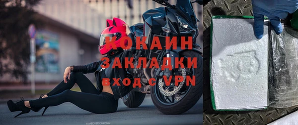 спиды Арсеньев