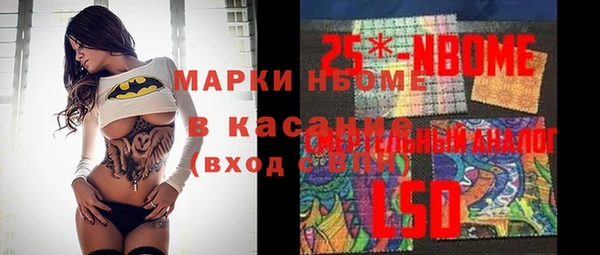 apvp Балахна