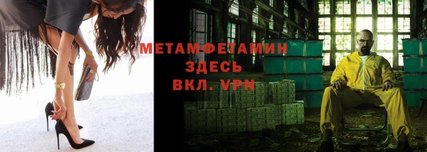 apvp Балахна