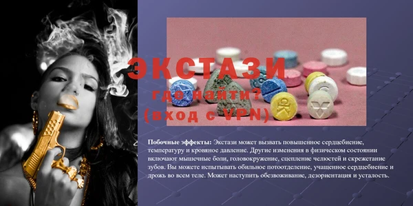 mdma Карталы