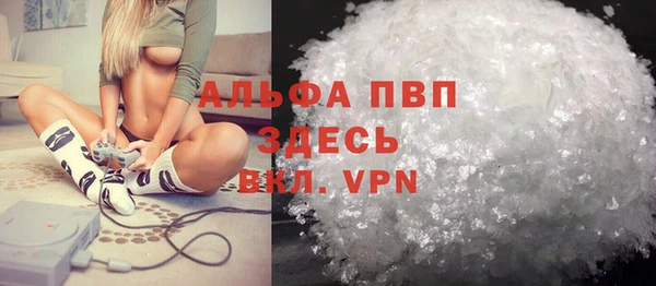 apvp Балахна