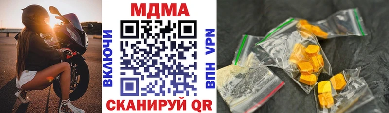 МДМА Molly  Билибино 