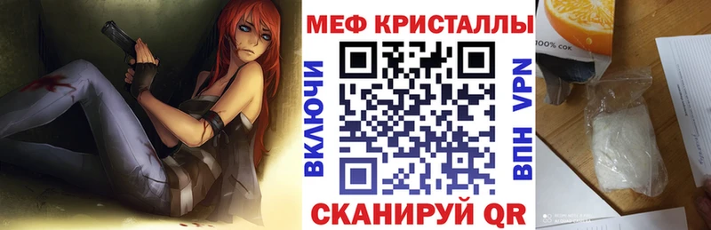 МЕФ мука Билибино