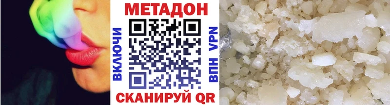 darknet состав  Билибино  Метадон мёд  кракен как войти 