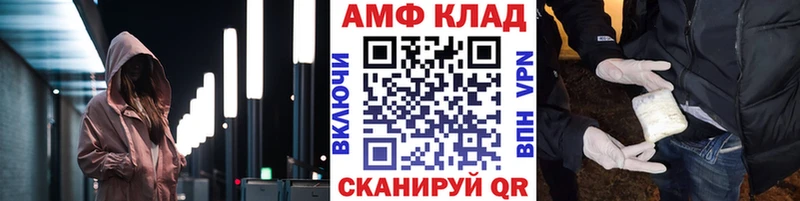МЕТАМФЕТАМИН Декстрометамфетамин 99.9%  Билибино 
