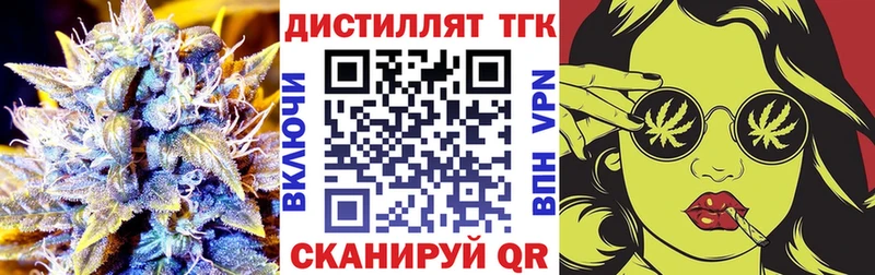 ТГК Wax  как найти наркотики  Билибино 