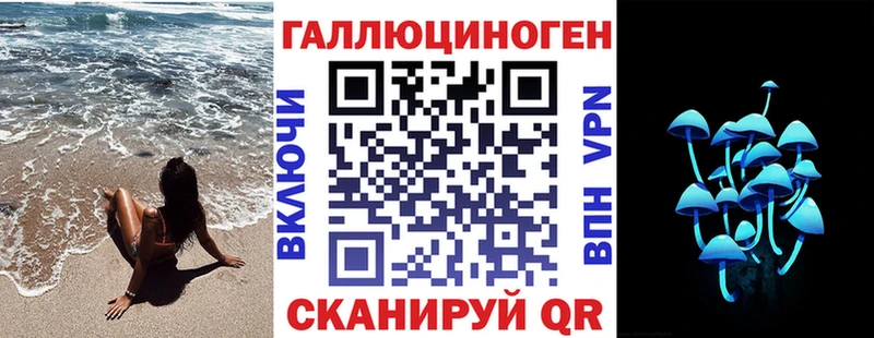 Псилоцибиновые грибы мицелий это какой сайт Билибино